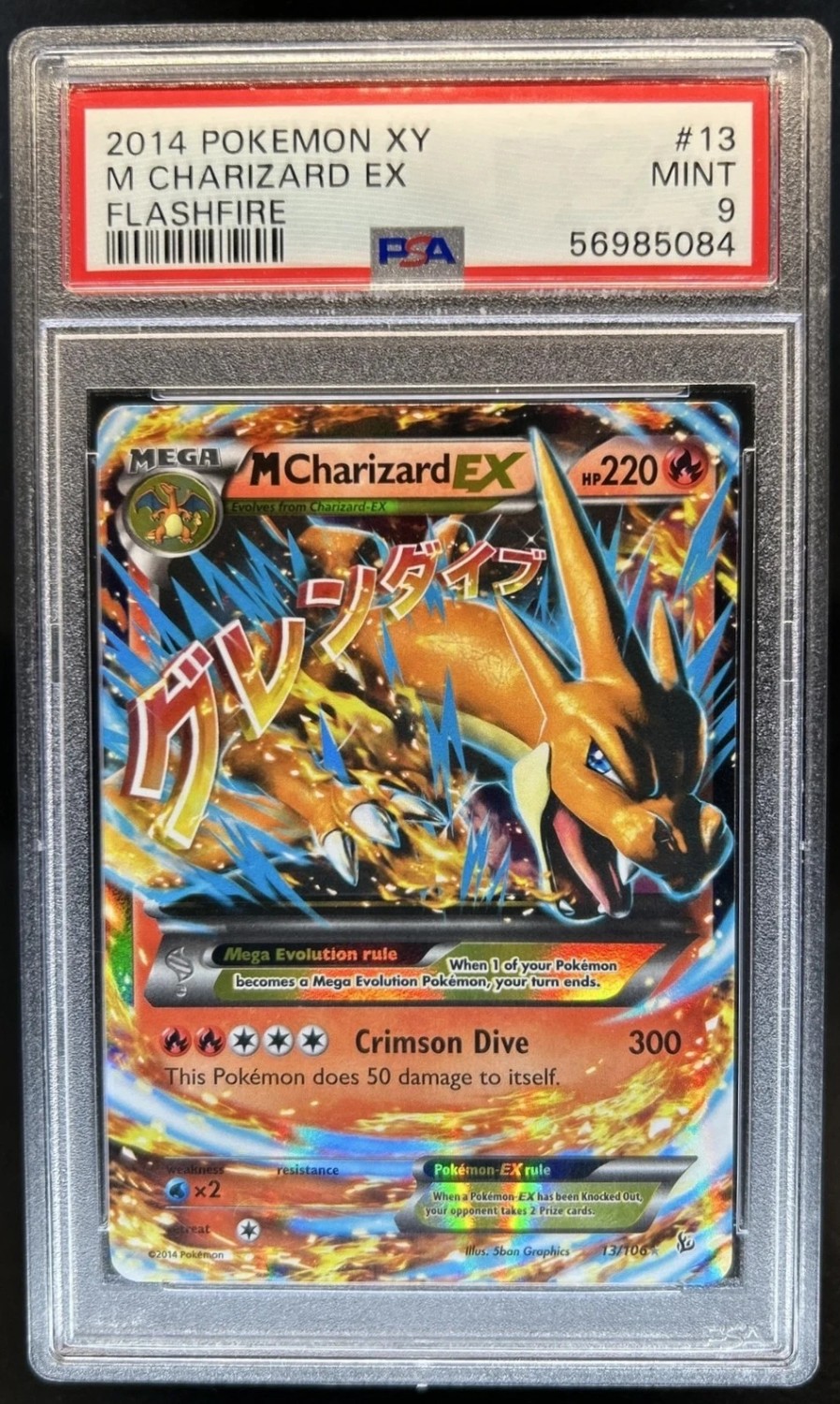 M Charizard EX