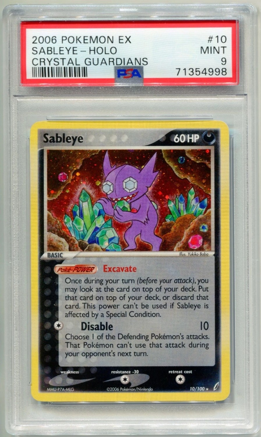 Sableye