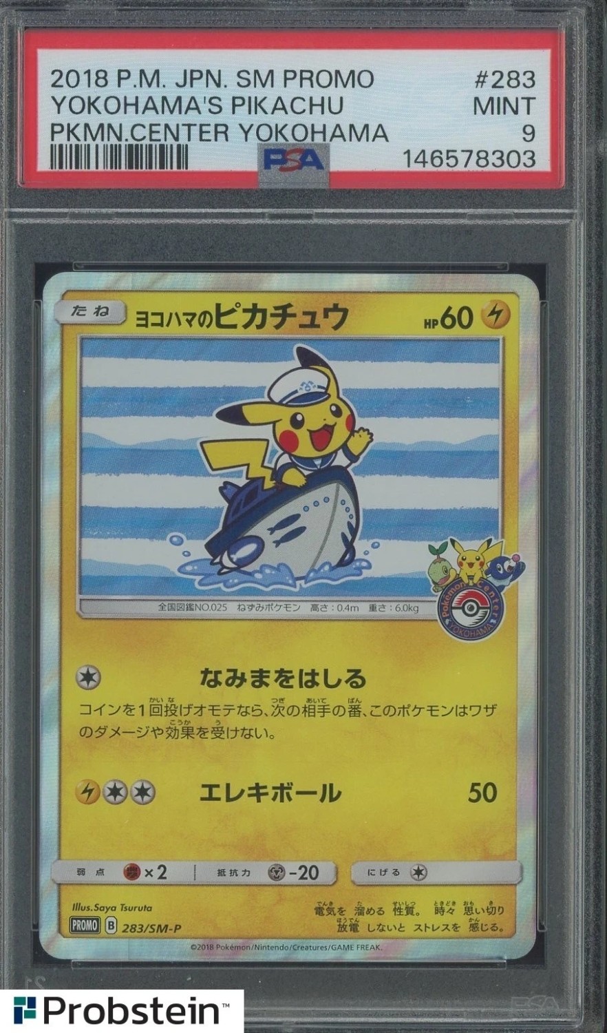 Yokohama's Pikachu