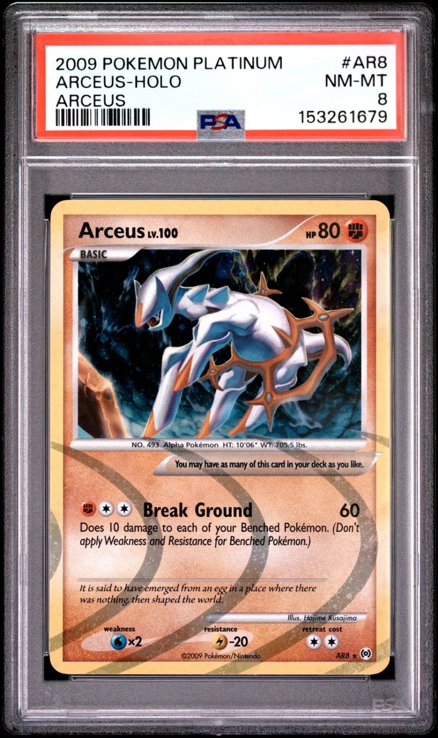 Arceus