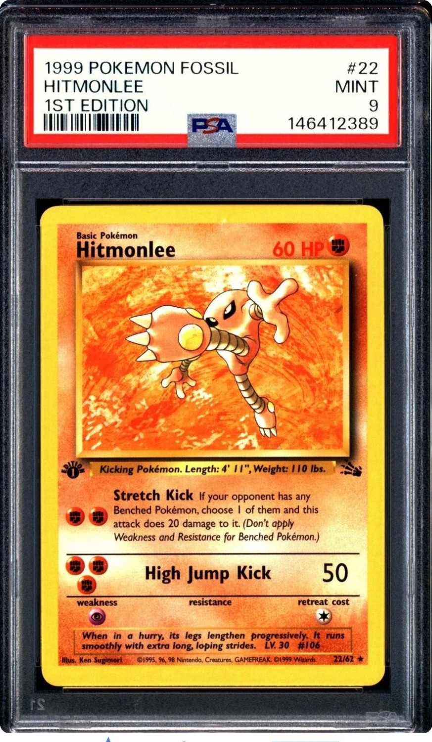 Hitmonlee