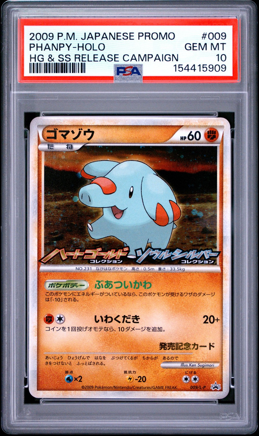 Phanpy