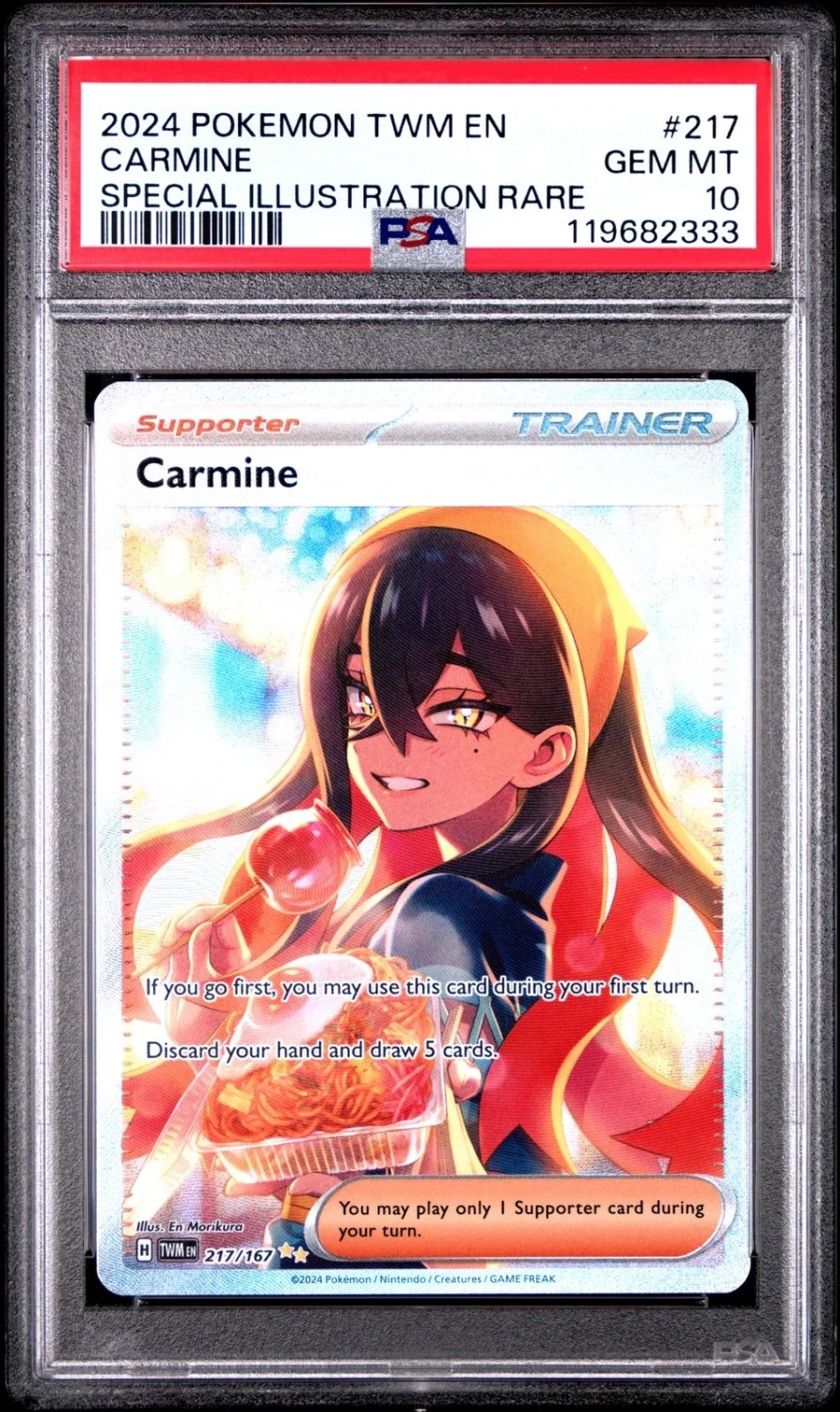 Carmine