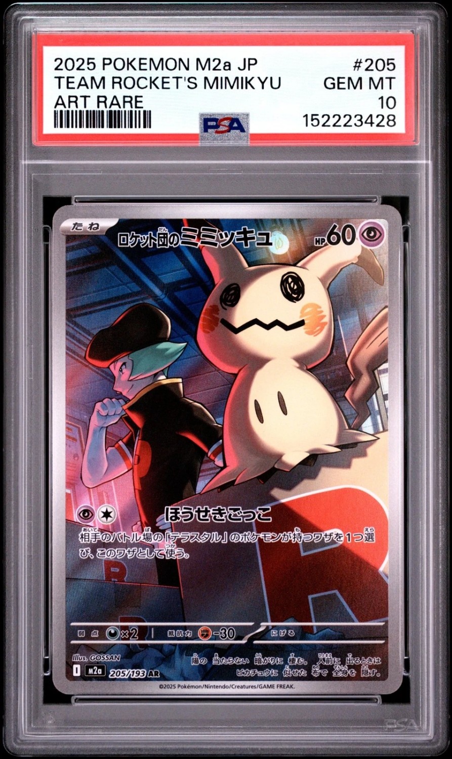 Team Rocket's Mimikyu