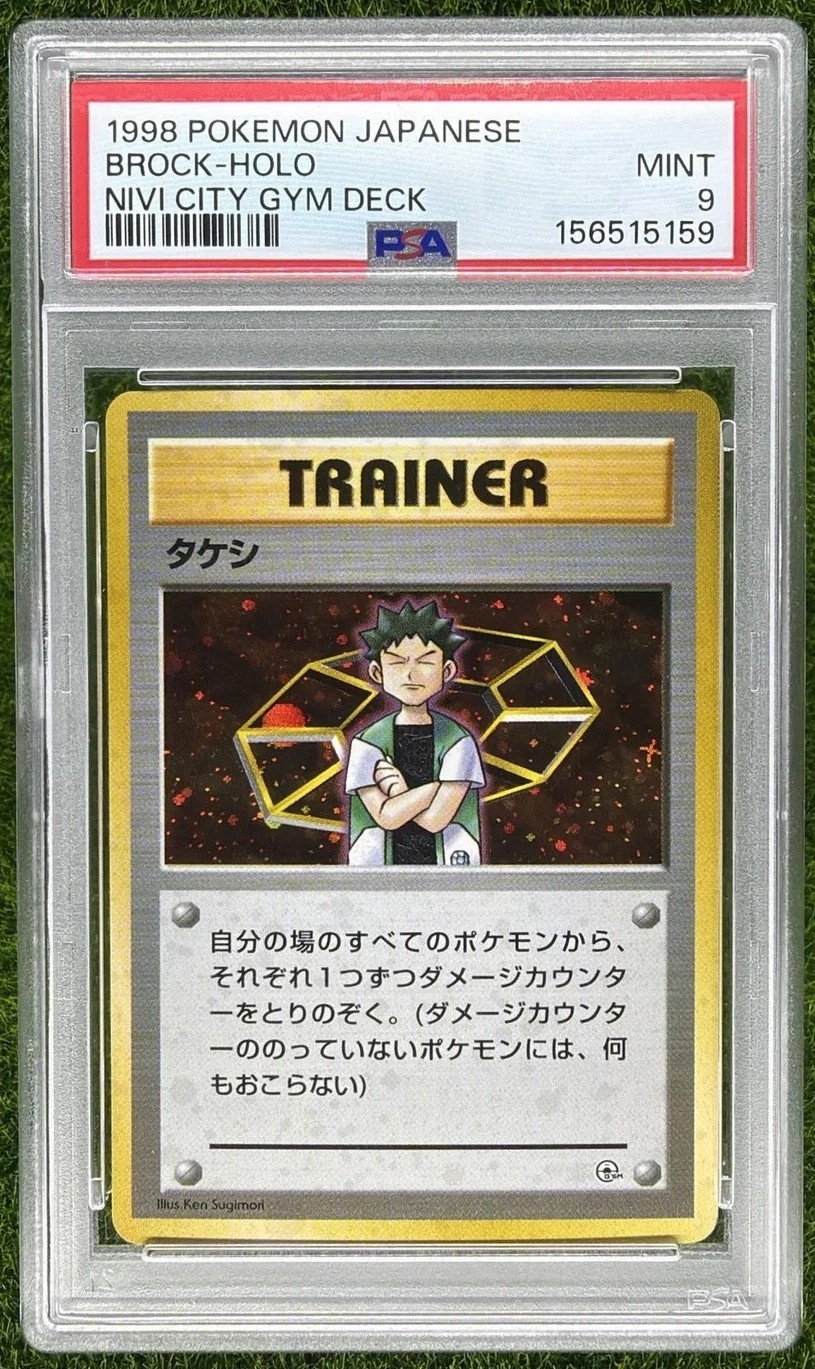 Brock