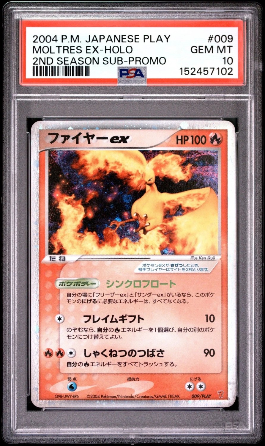 Moltres EX
