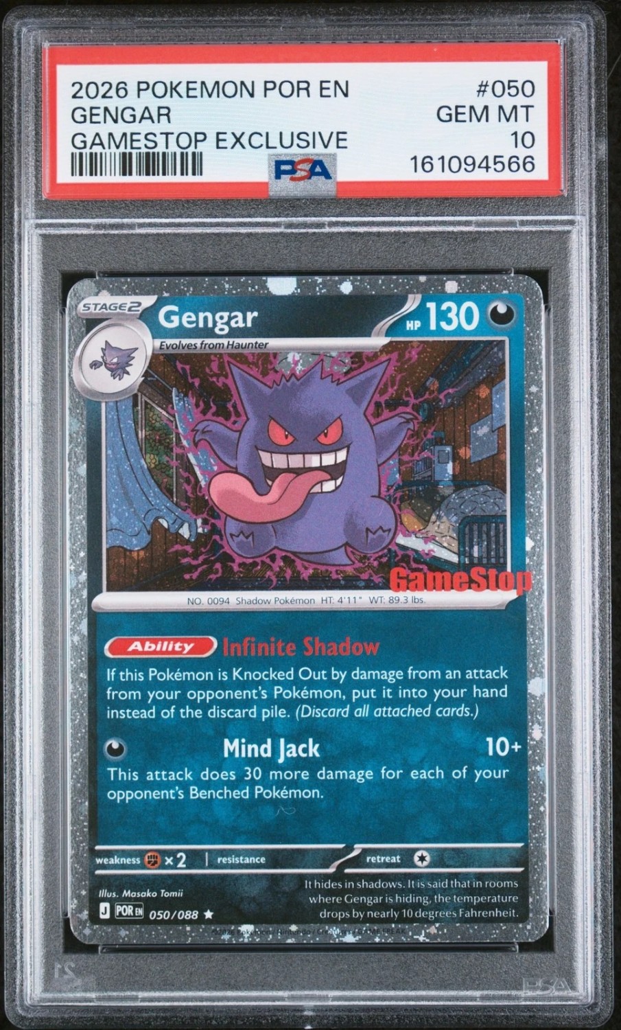 Gengar