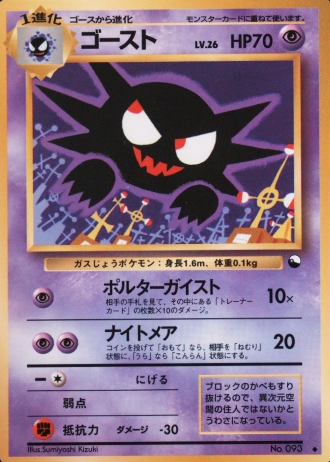 Ill. Kizuki