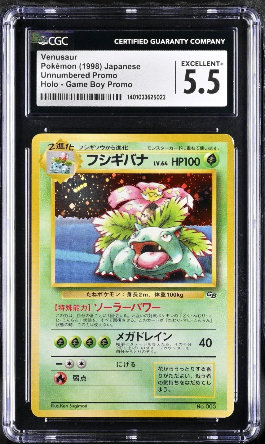 Venusaur