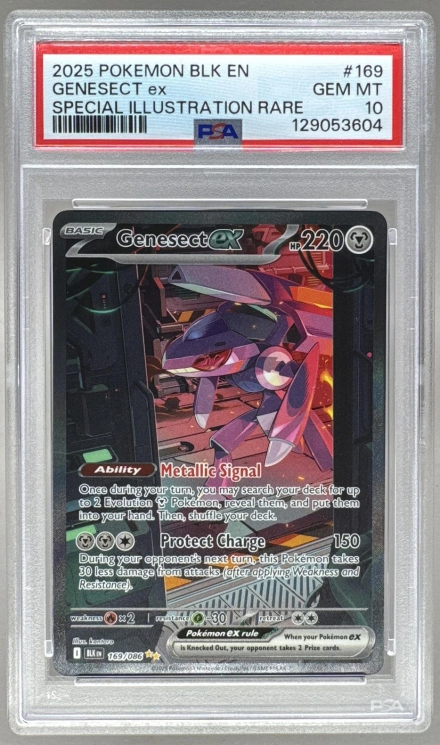 GENESECT ex