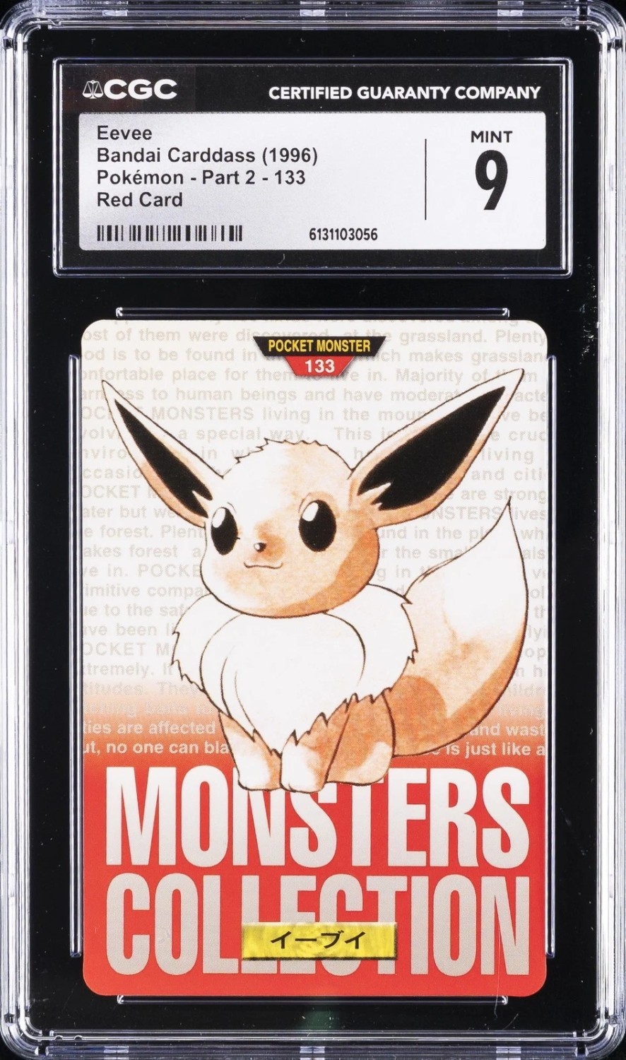 Eevee