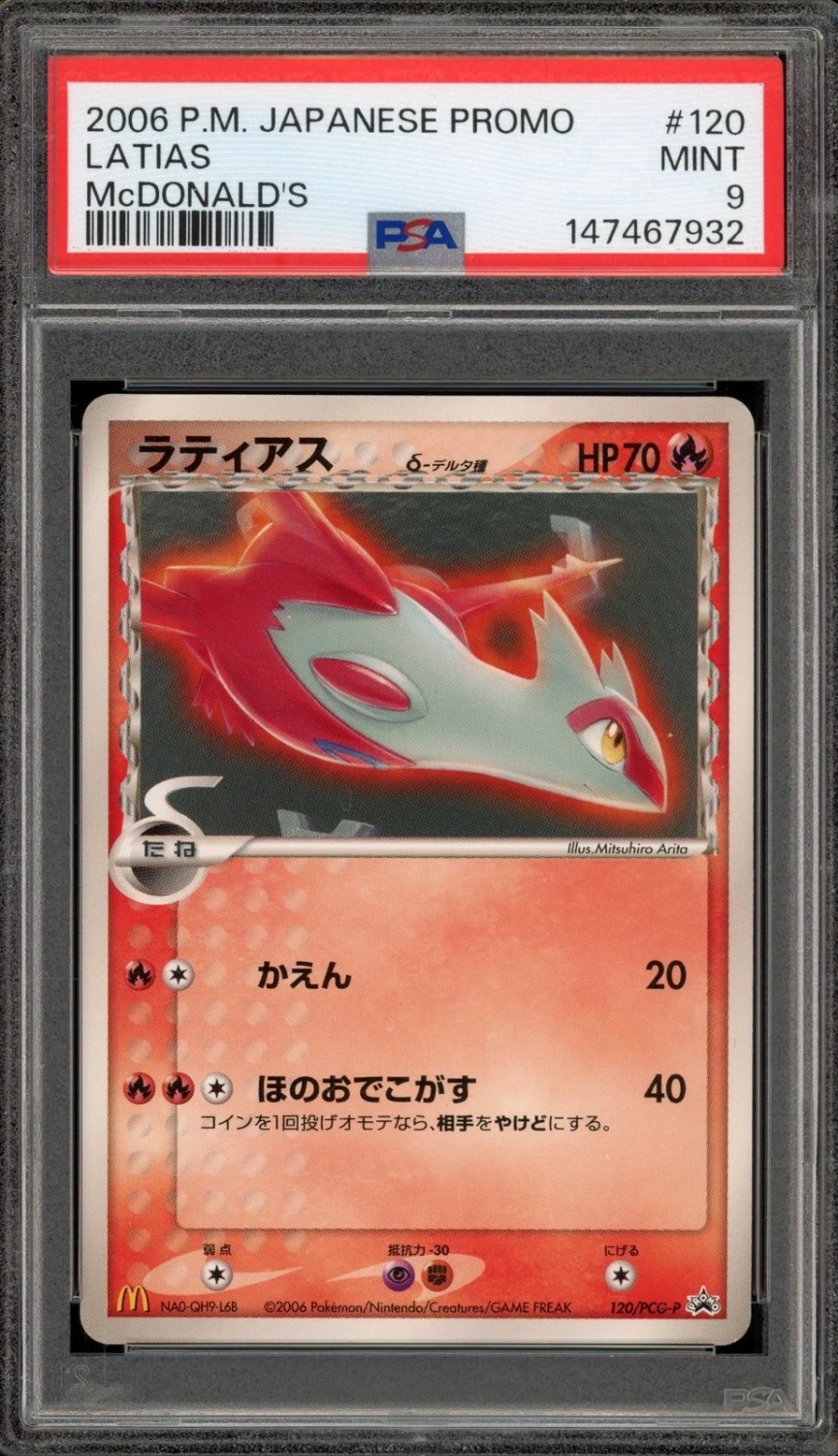 Latias