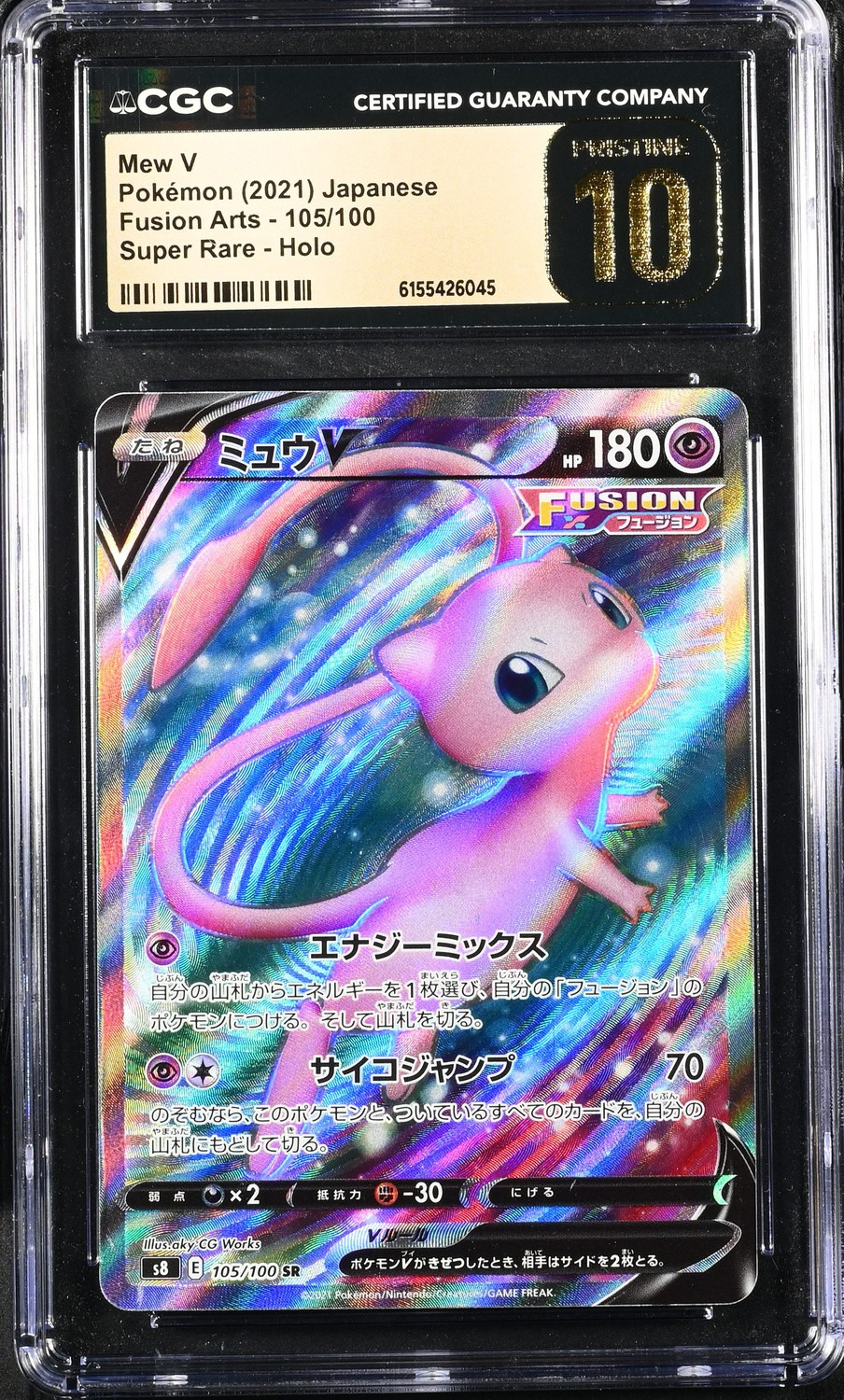 Mew V
