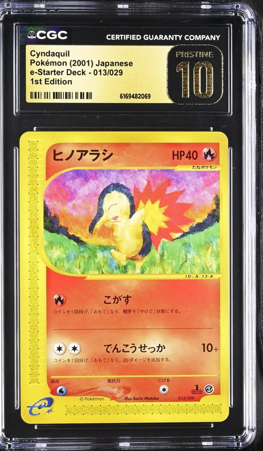 Cyndaquil