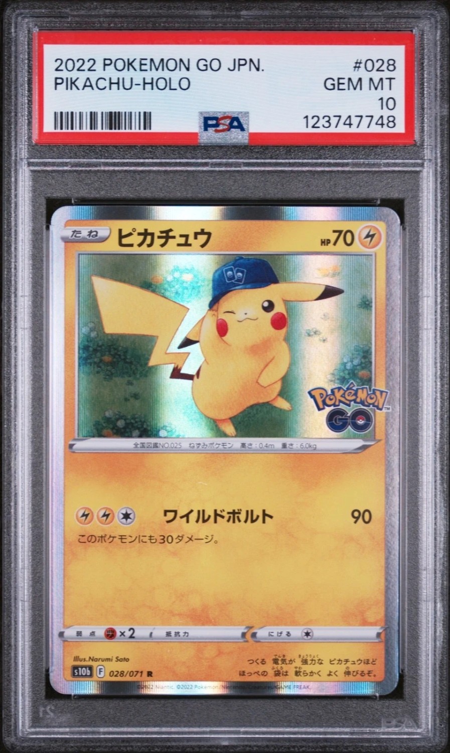 Pikachu