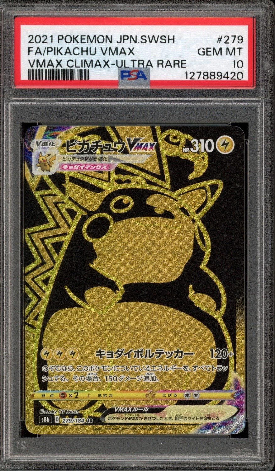 Pikachu VMAX