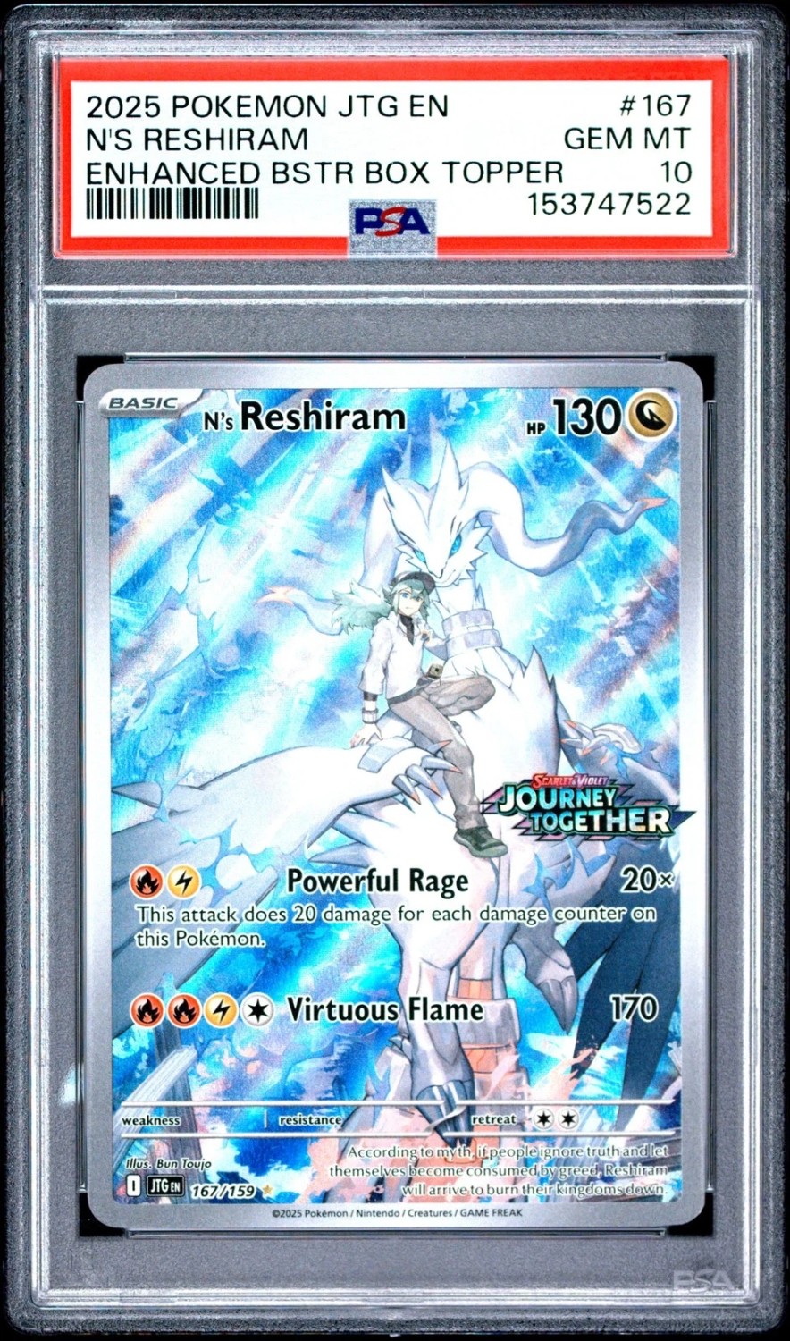 N's Reshiram