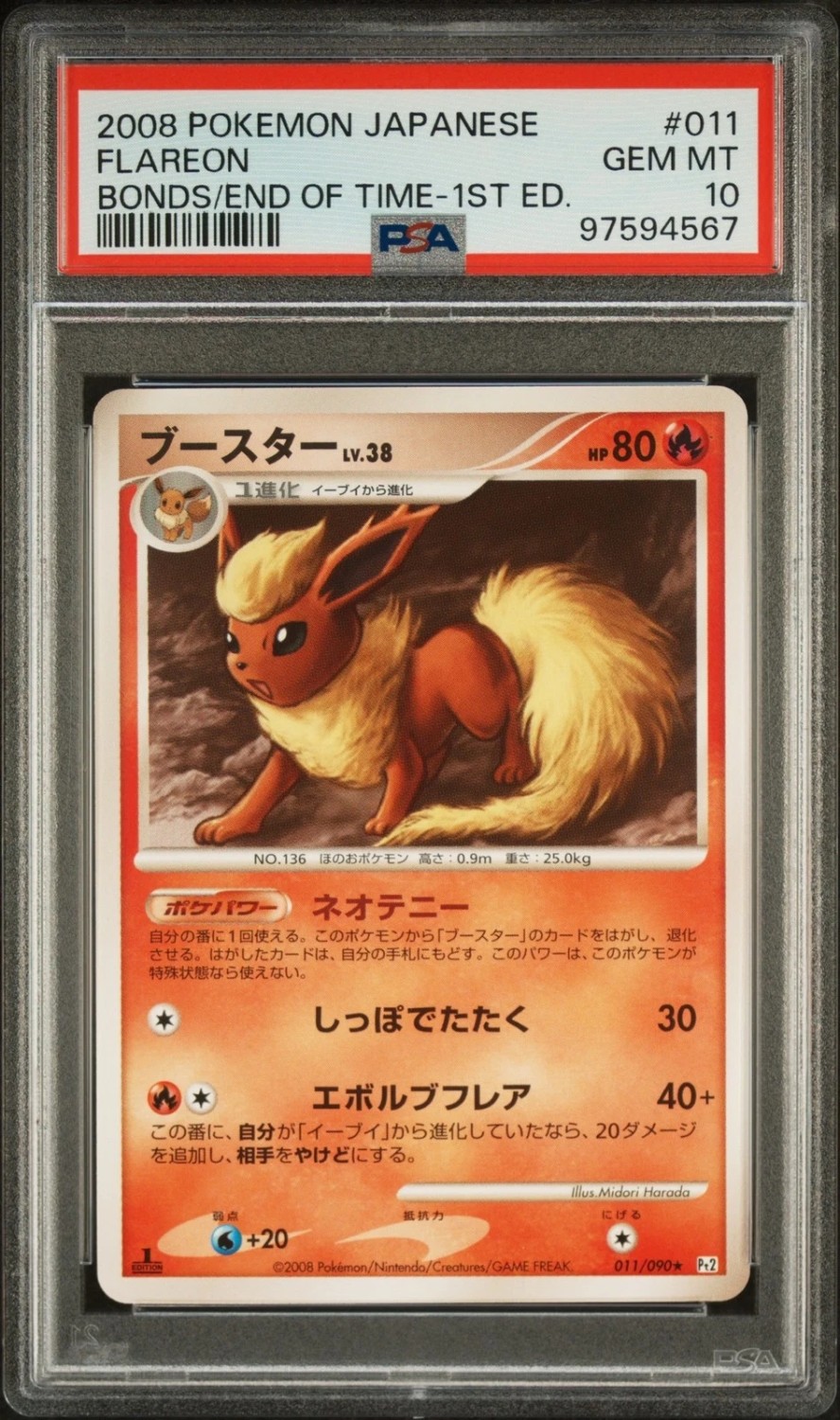 Flareon