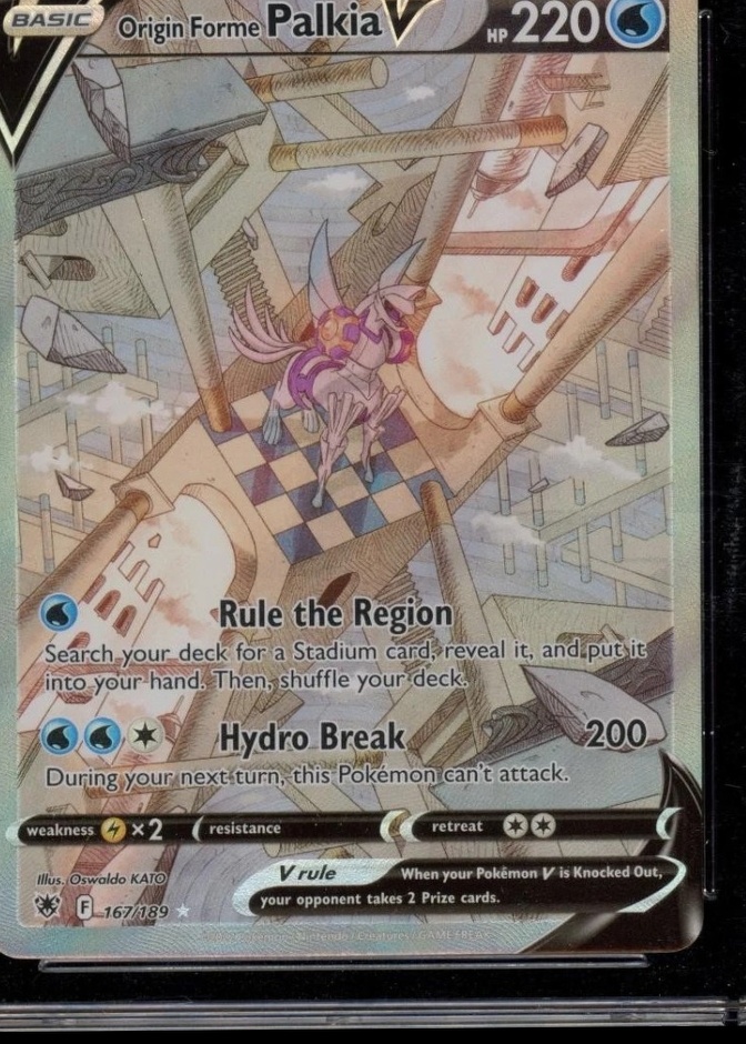 Holo