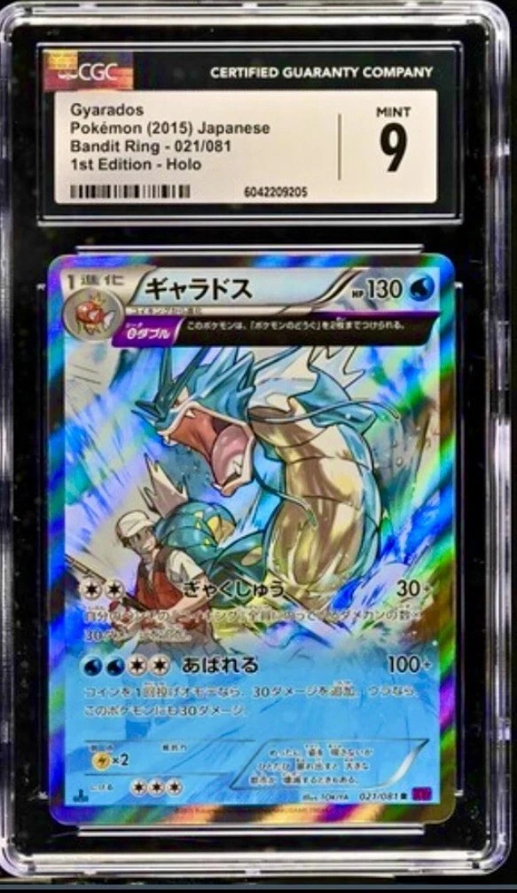 Gyarados