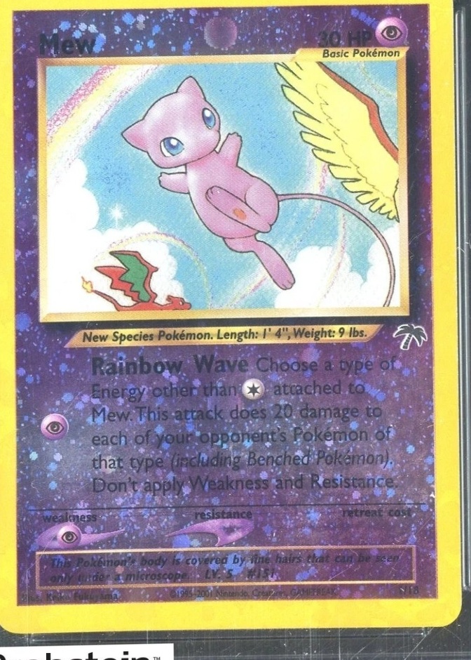 Reverse Holo
