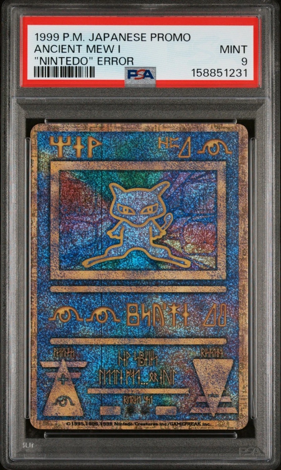 Ancient Mew I