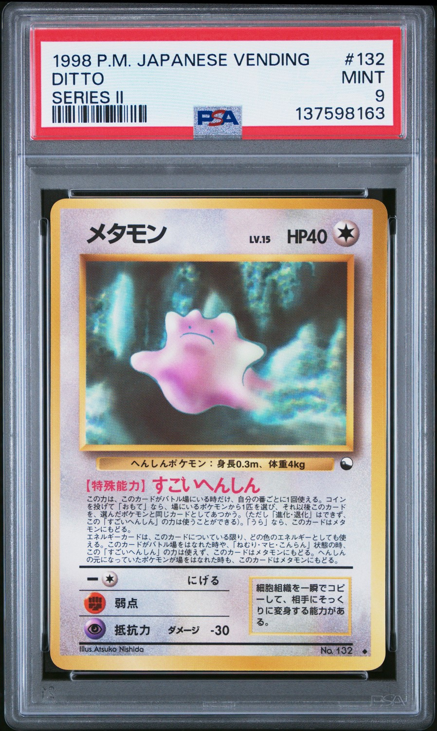 Ditto
