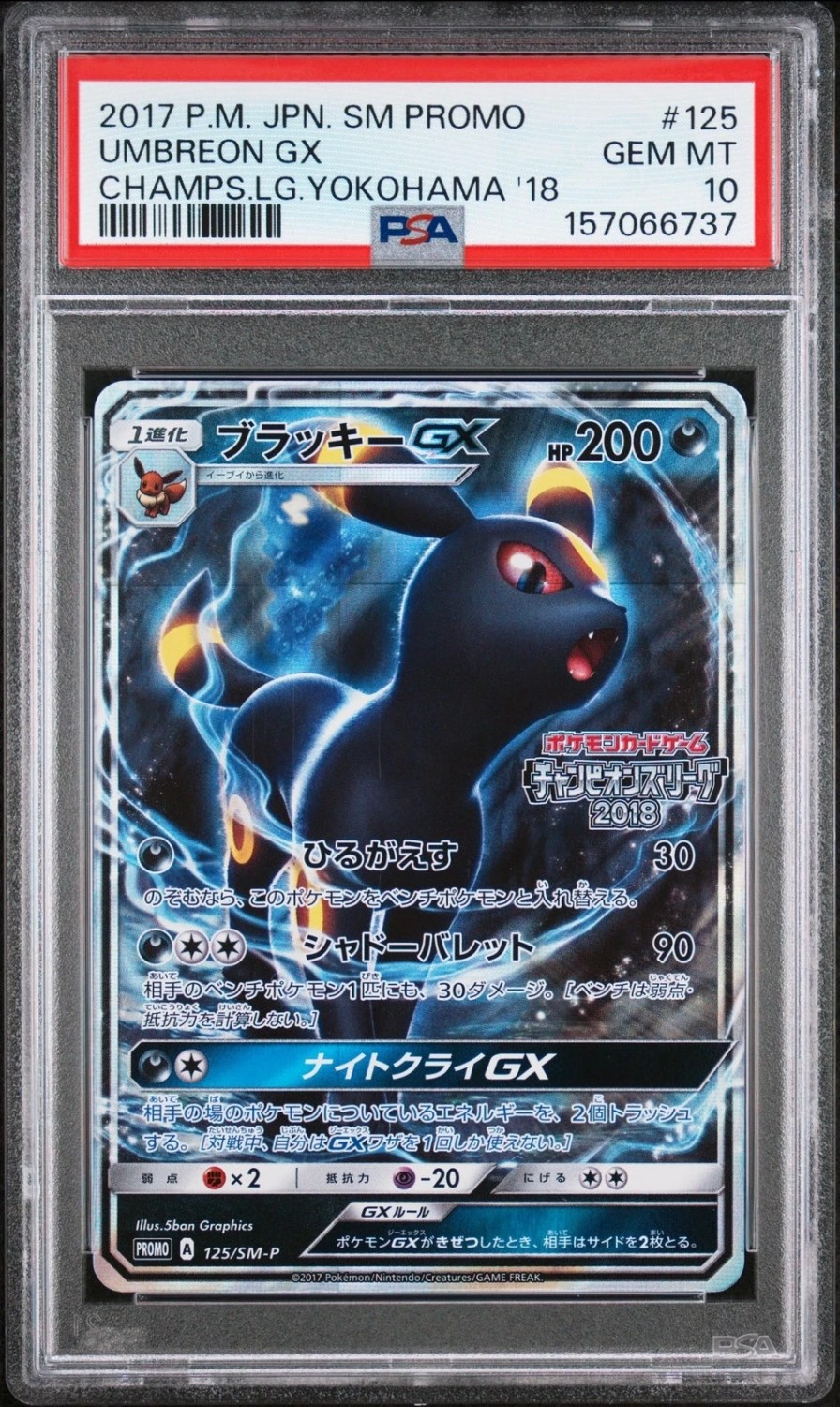 Umbreon GX