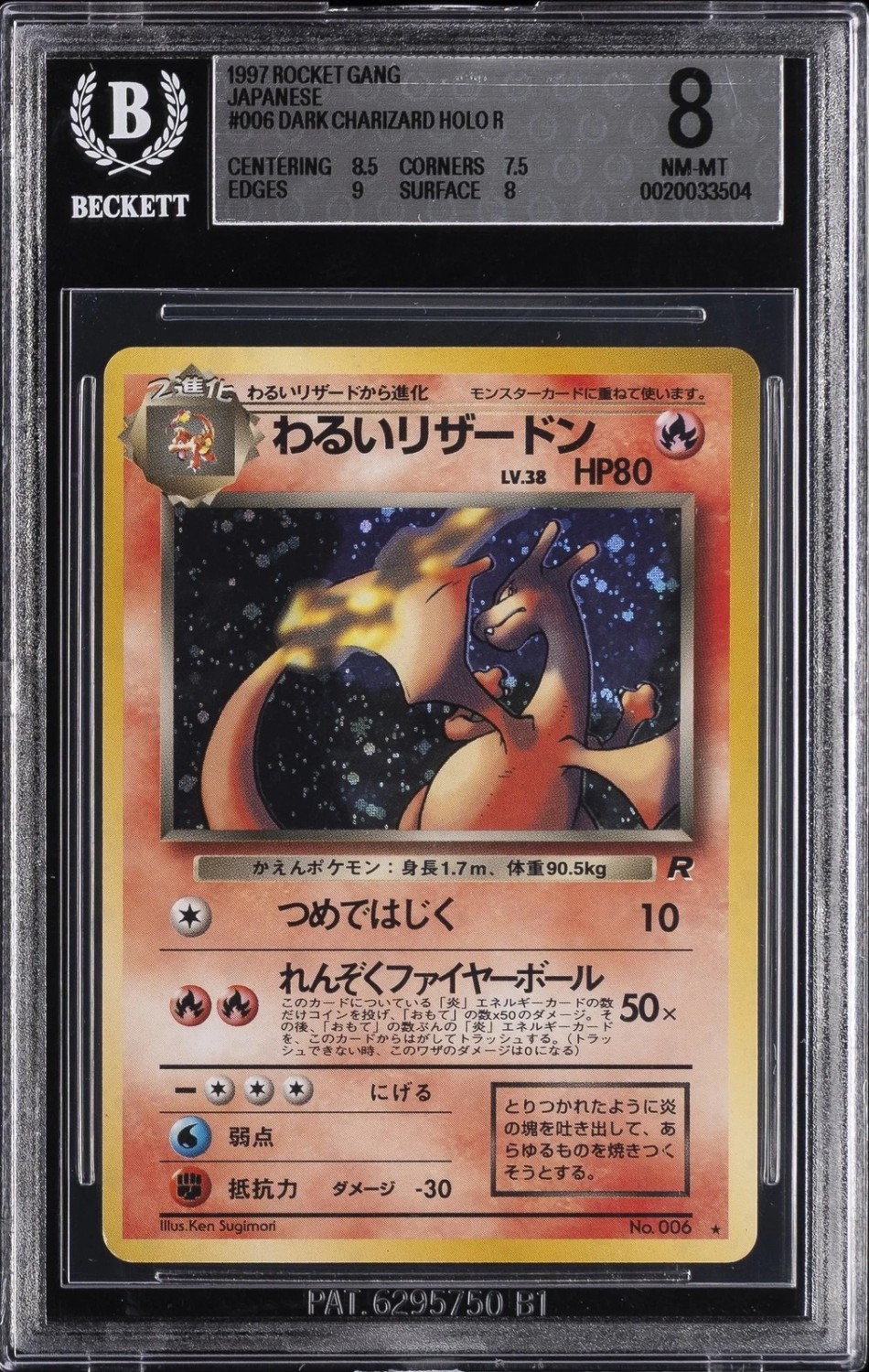 Dark Charizard