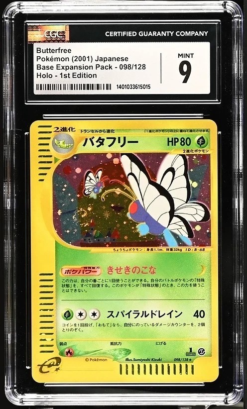 Butterfree