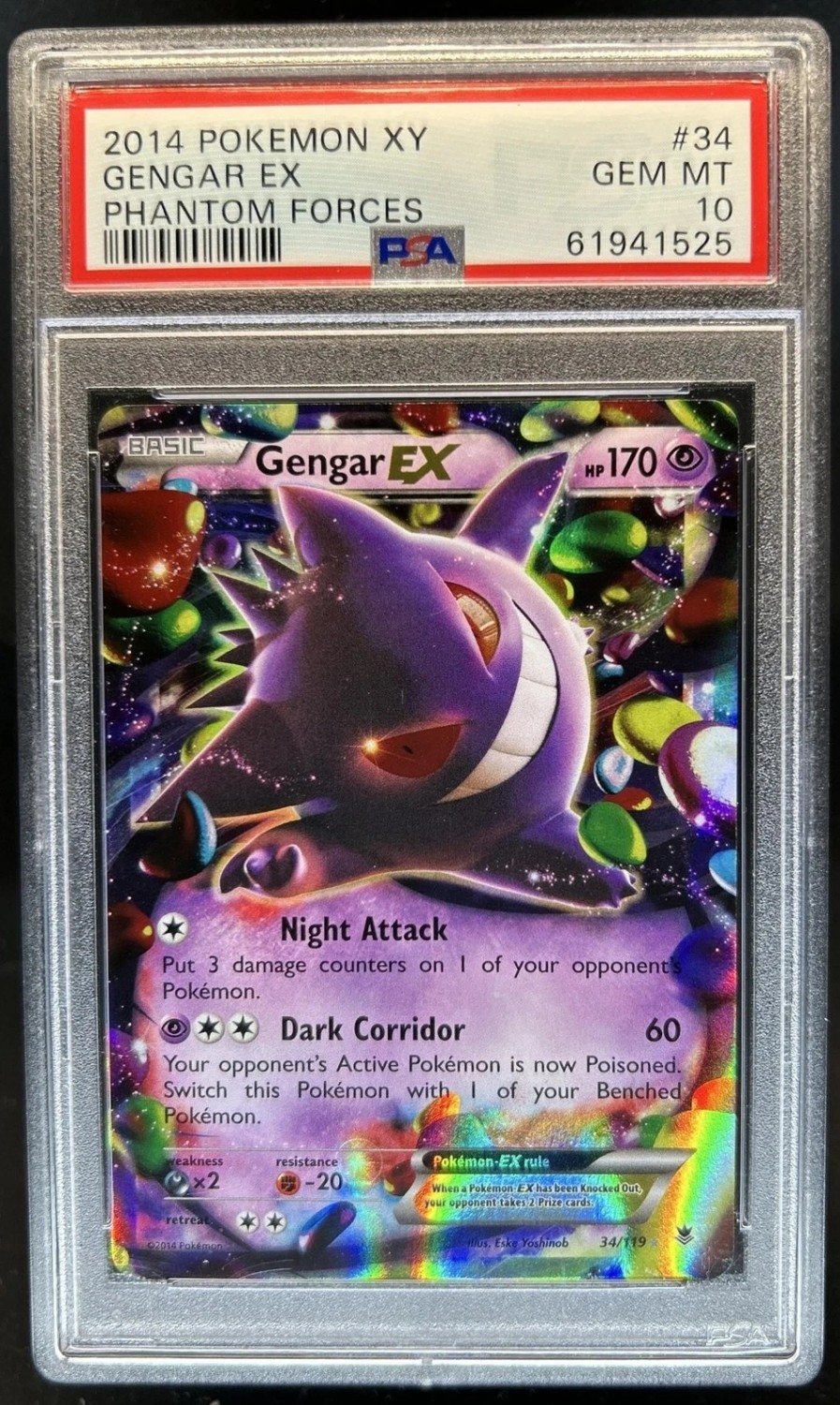 Gengar EX