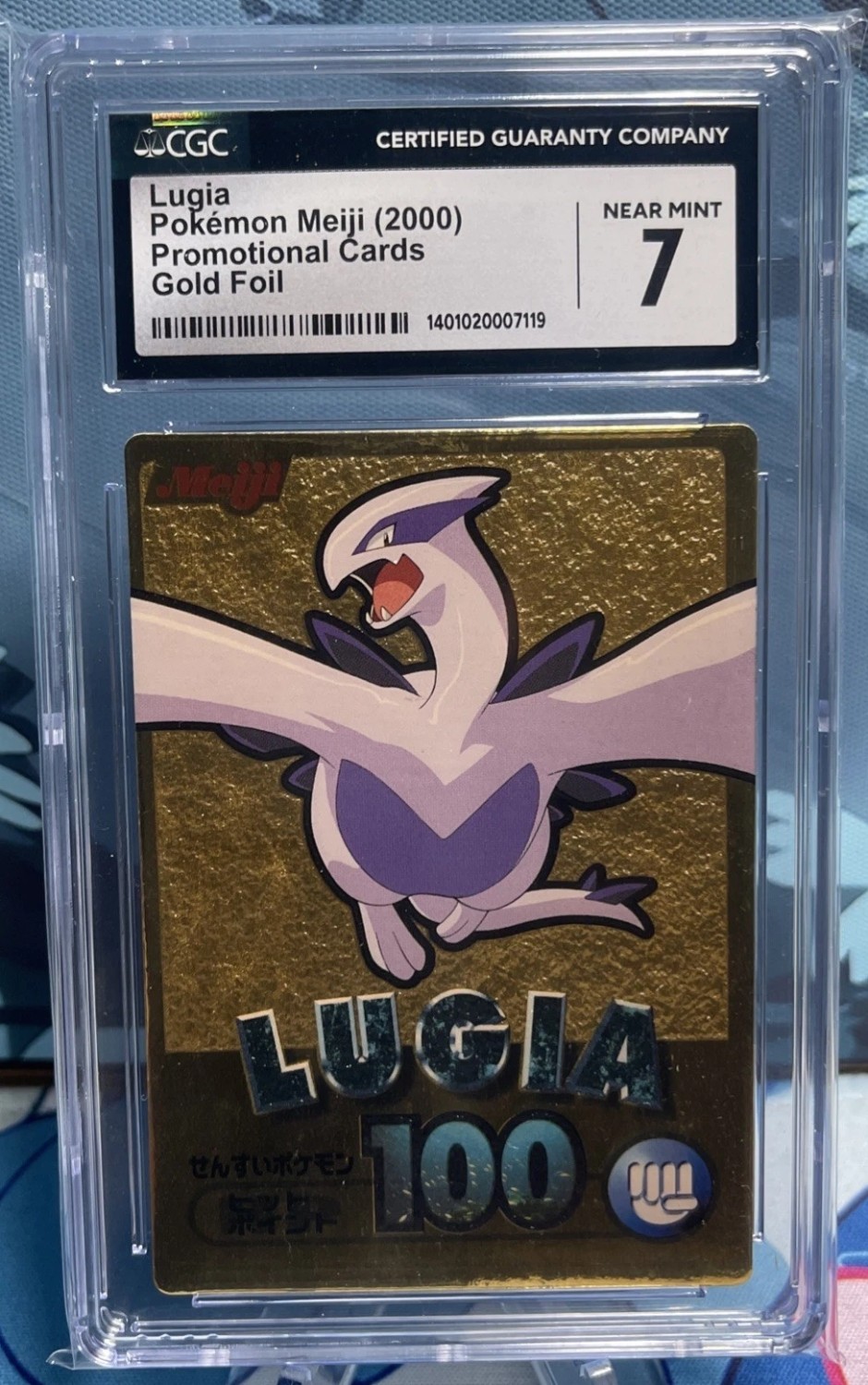 Lugia