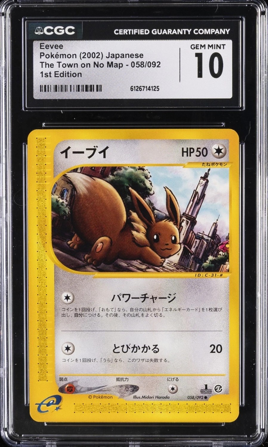 Eevee