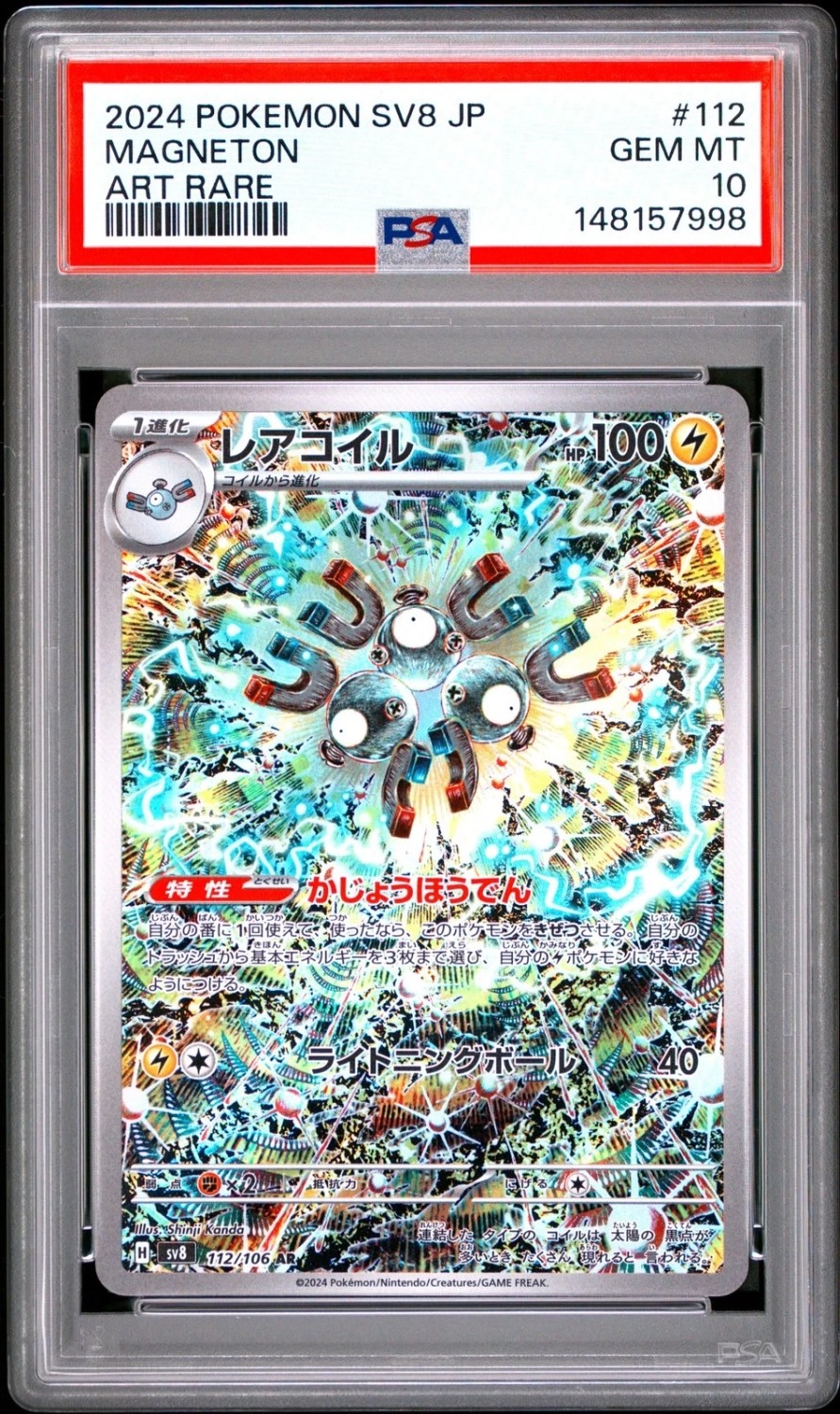 Magneton
