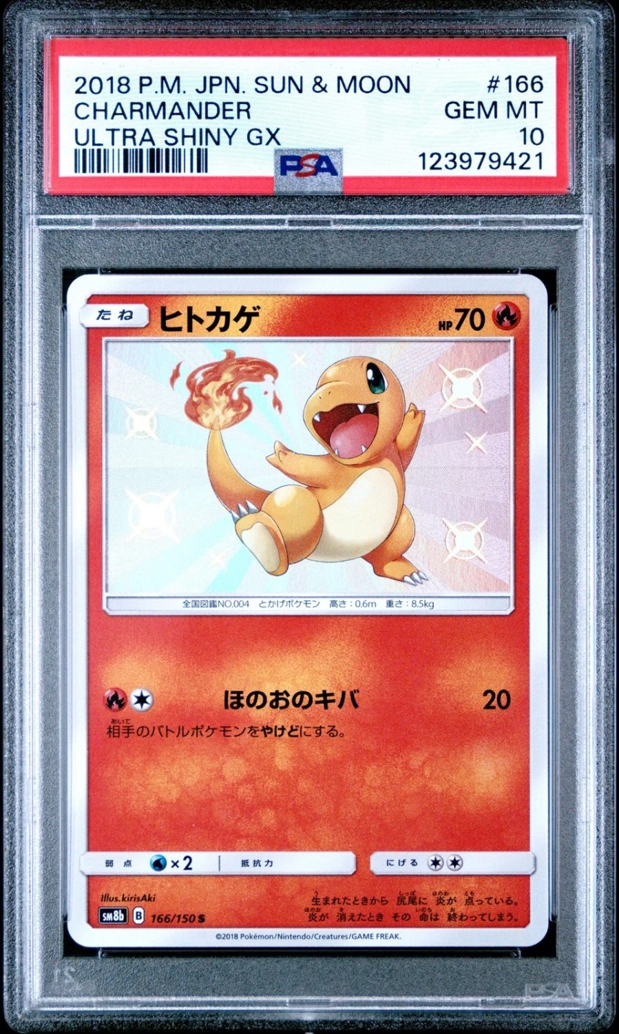 Charmander