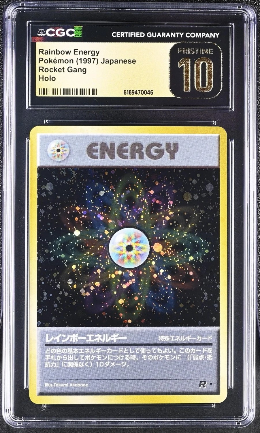 Rainbow Energy