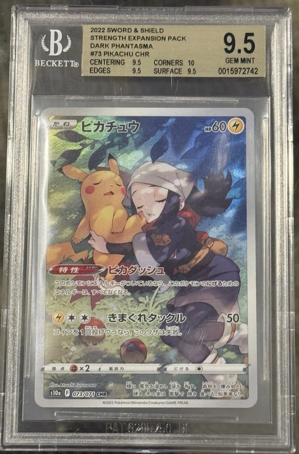 FA/PIKACHU