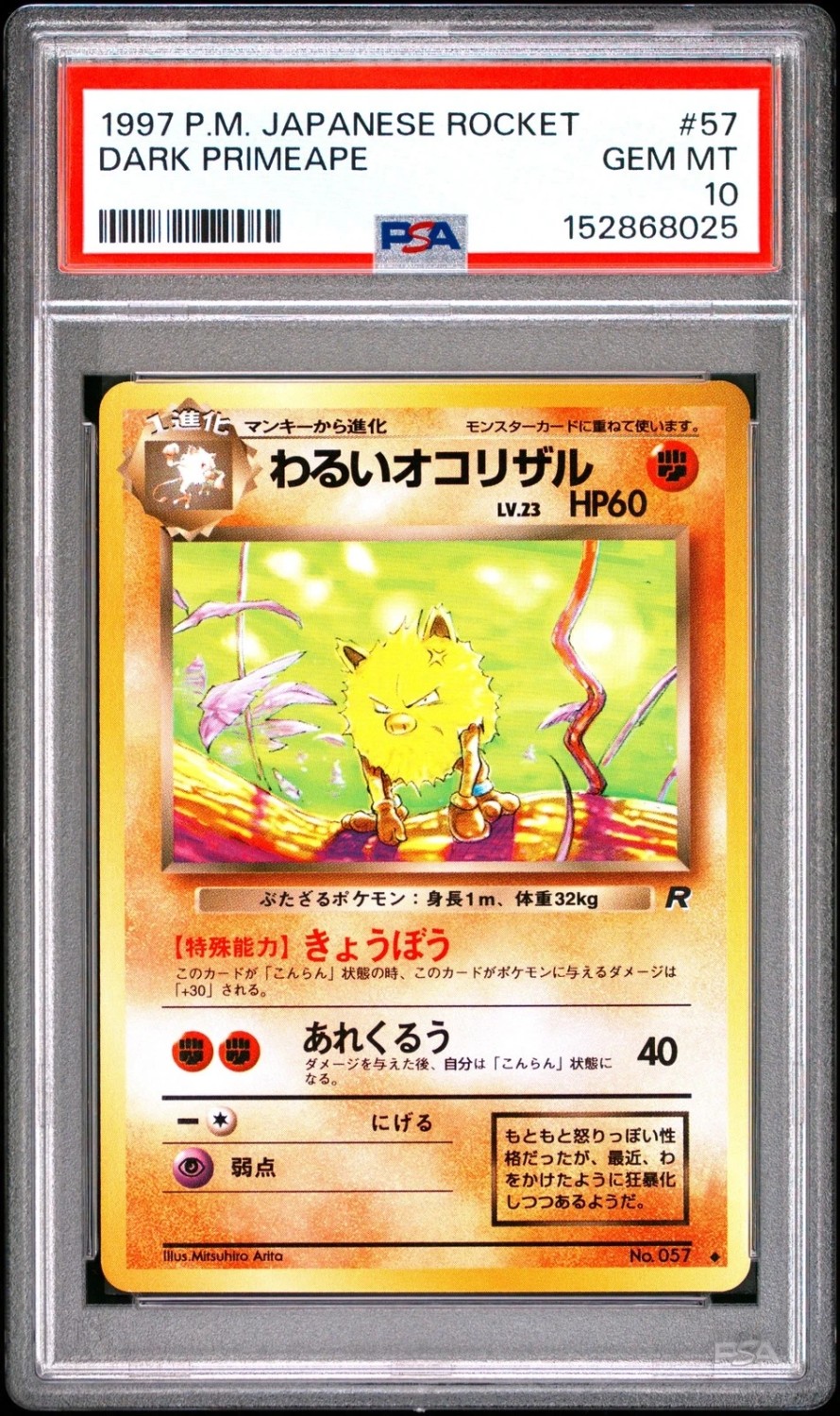 Dark Primeape