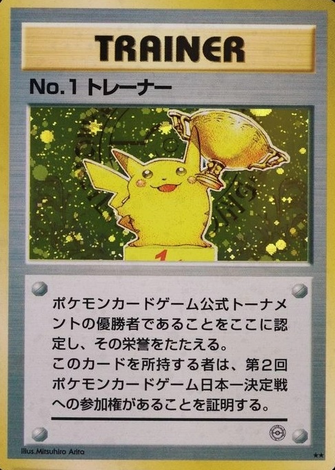 Non-Holo · 1St 3Rd Tournament