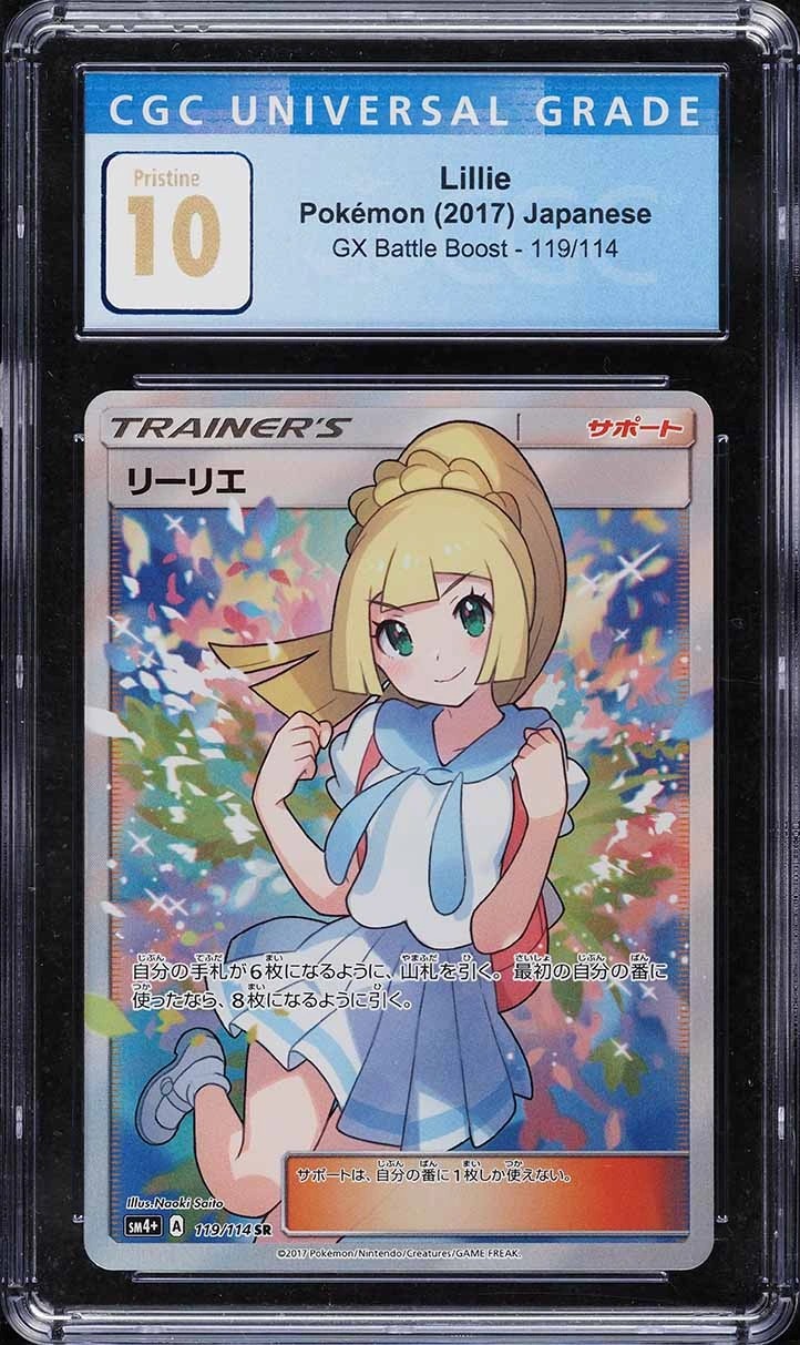 FA/LILLIE