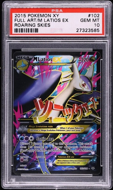 M Latios EX