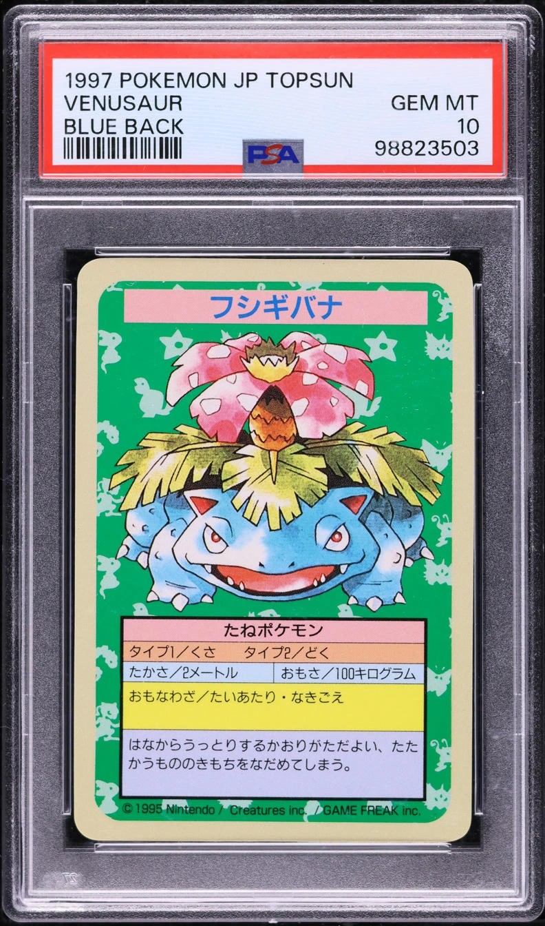 Venusaur