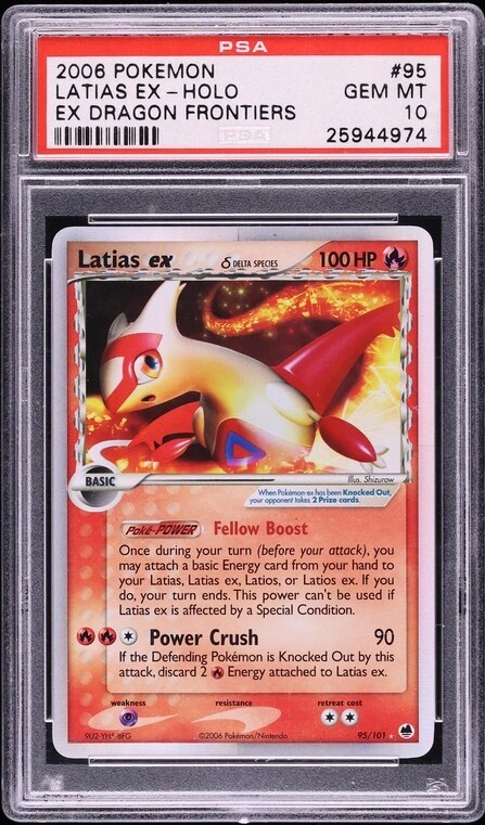 Latias EX