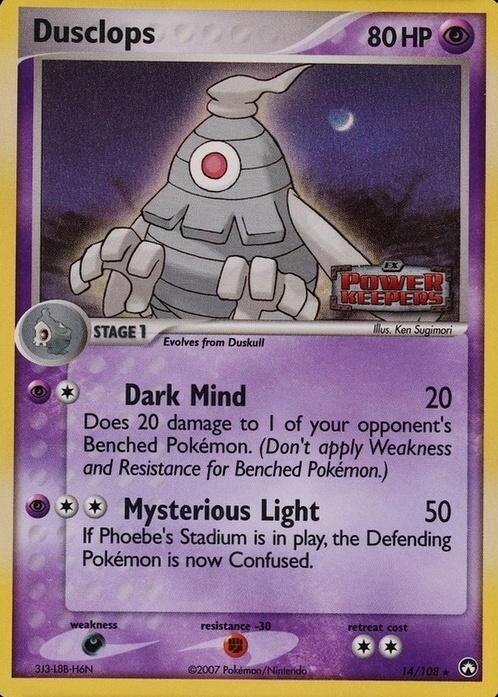 Reverse Holo