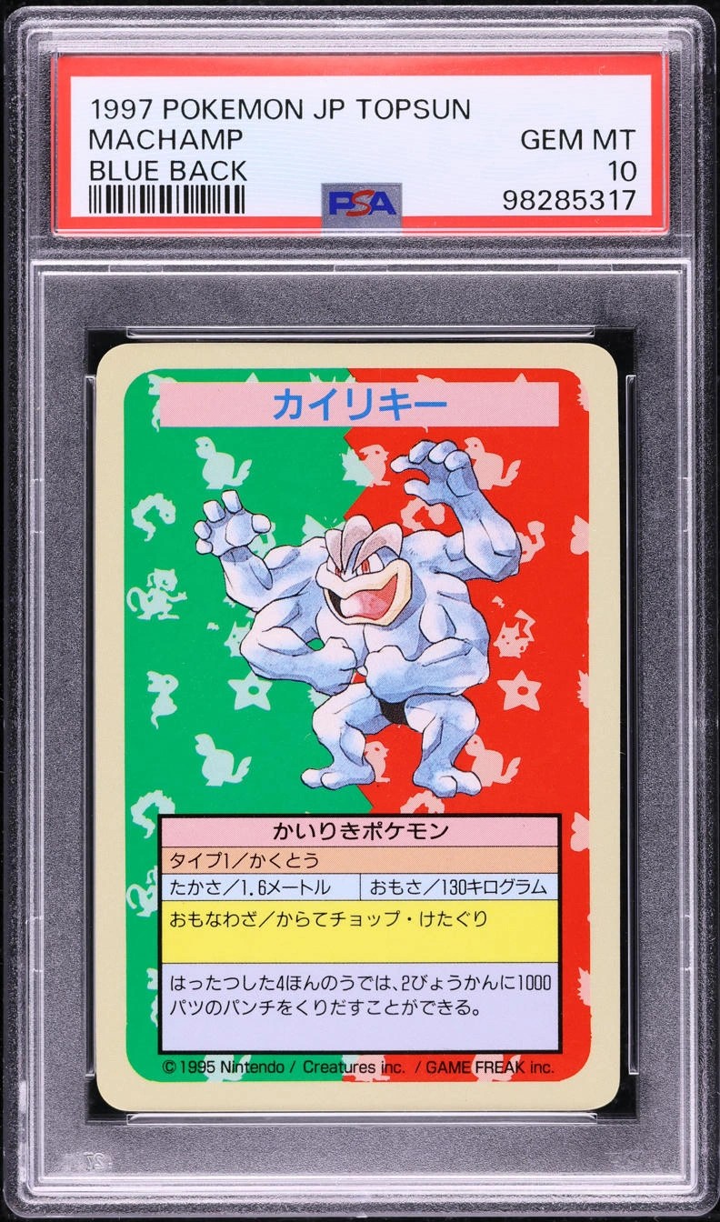 Machamp