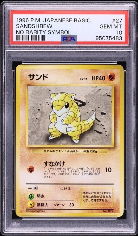 Sandshrew