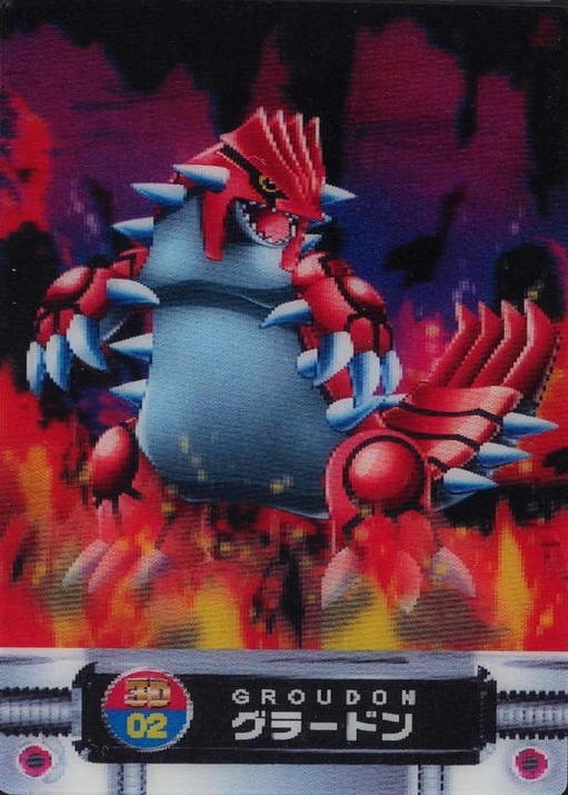 Lenticular