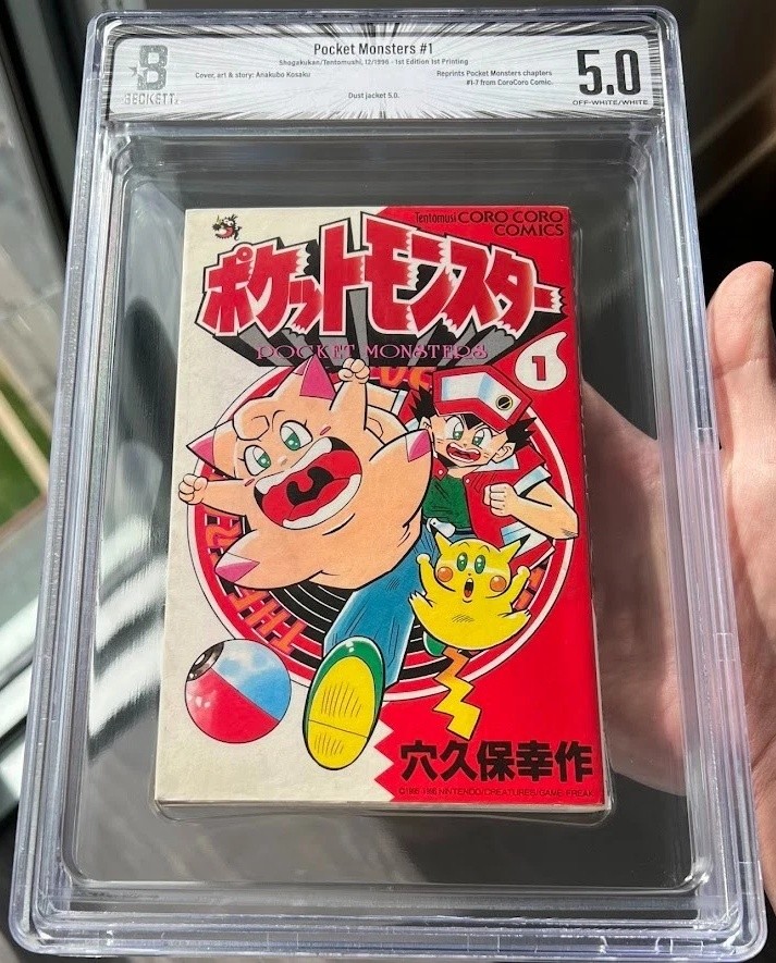 Pocket Monsters 1