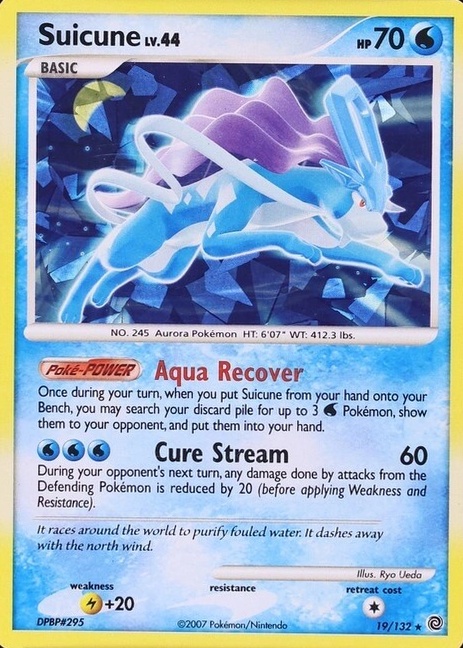 Holo · Cracked Ice