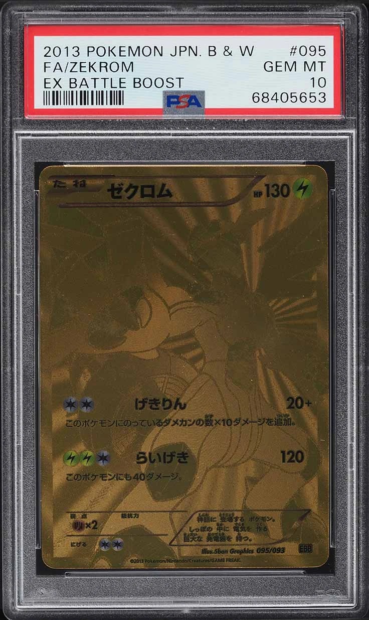 Zekrom
